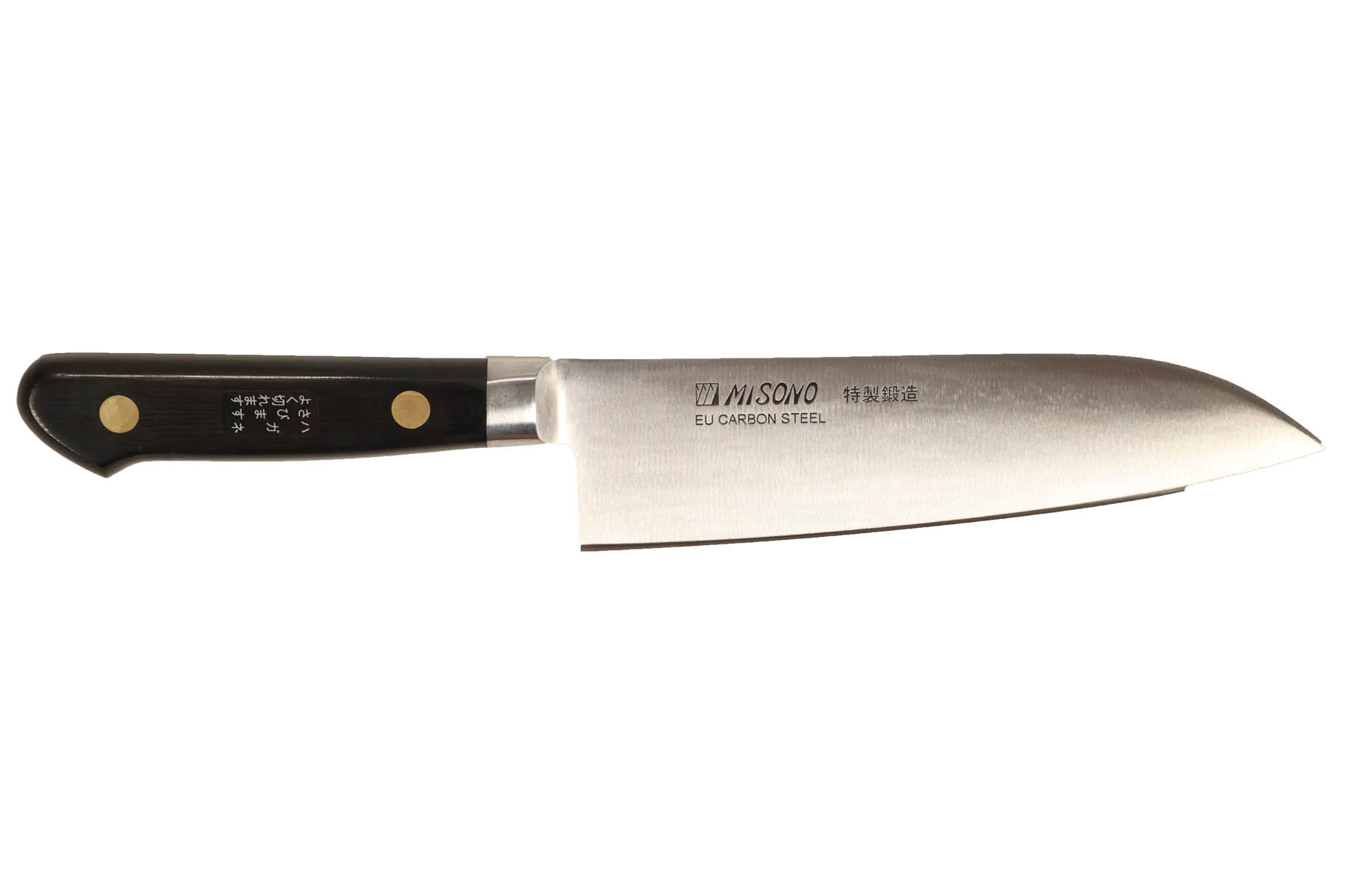 Couteau japonais Misono Swedish Carbon Steel - Couteau santoku 16 cm